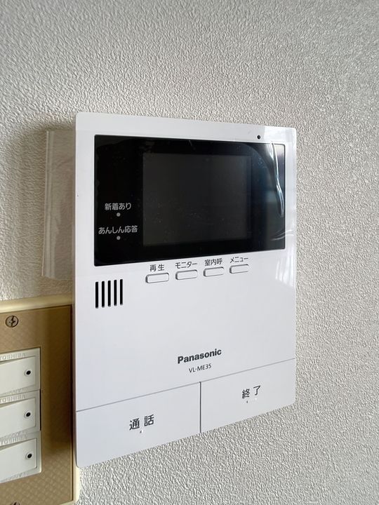 エポック永山 B棟201のその他画像