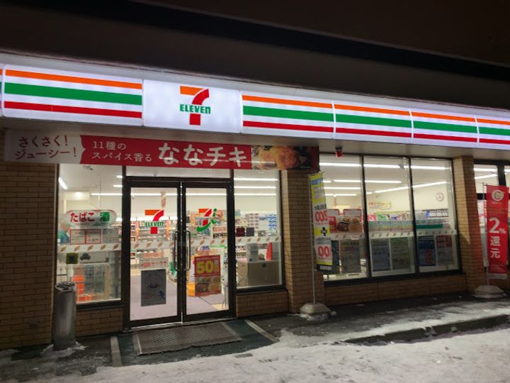 レオパレスサクセス203の周辺