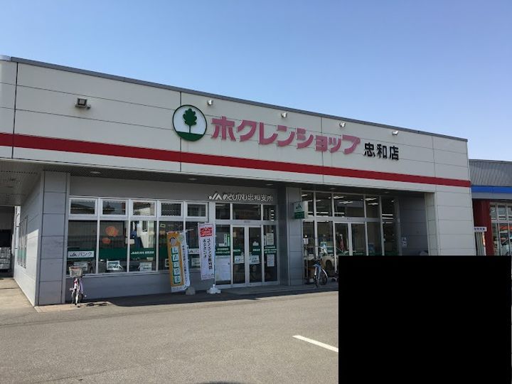 レオパレスクレール111の周辺