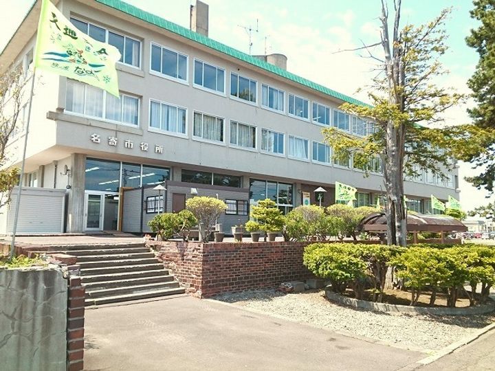 グランボヌールⅠの周辺