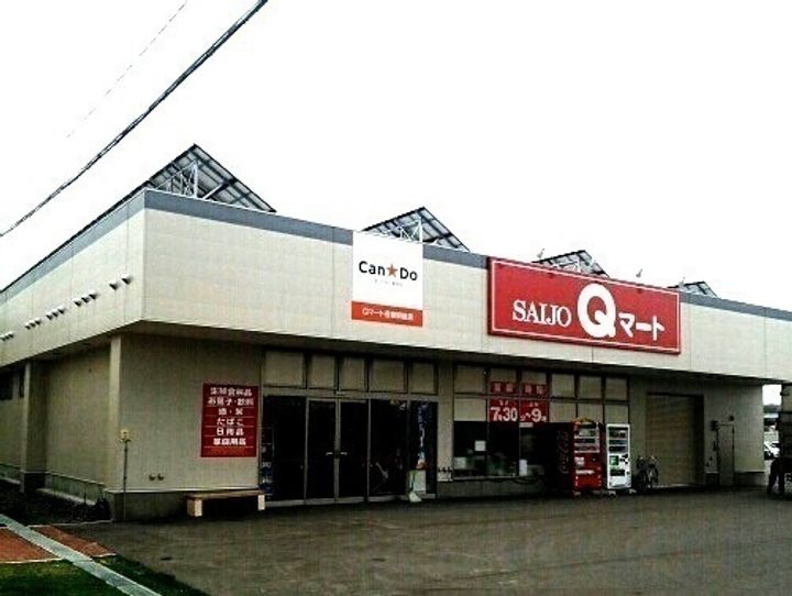 セレノの周辺