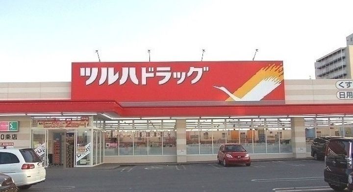 クレメントの周辺