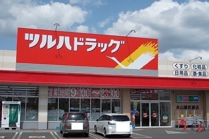 サンギーヌの周辺