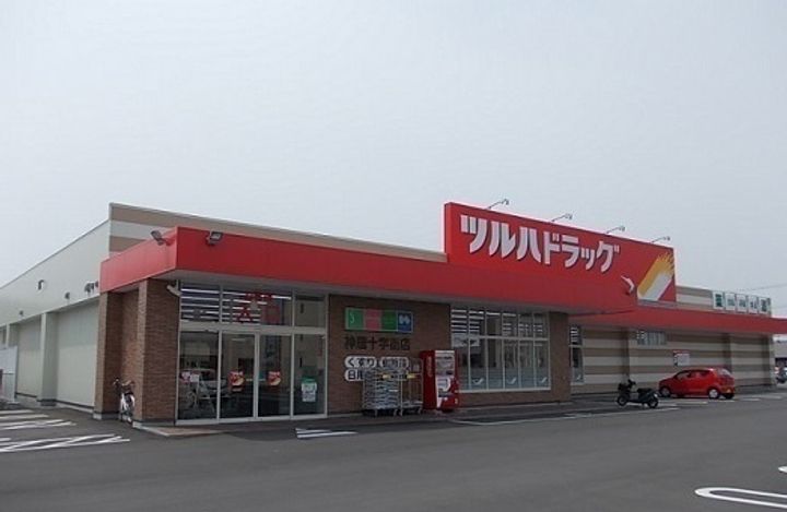 メゾンドソレイユの周辺
