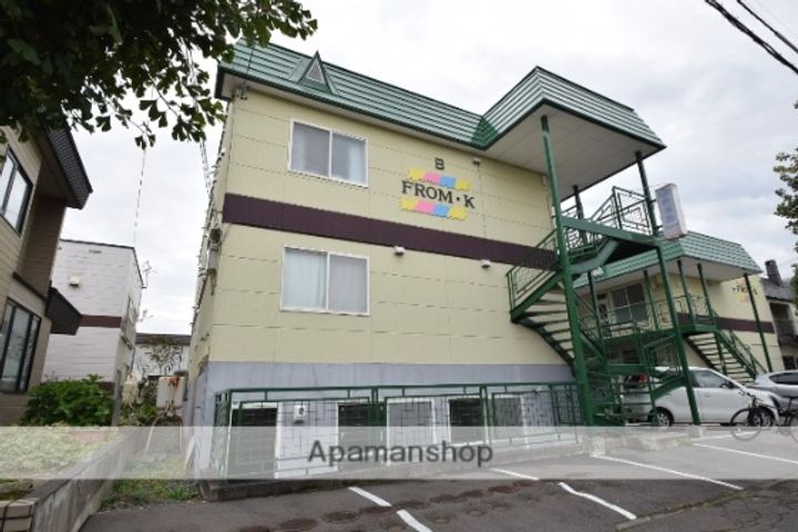 フロムK Bの外観