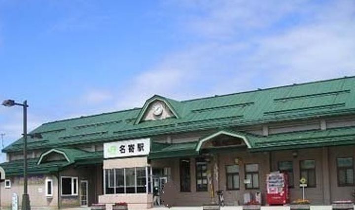 ビリーブグットⅤの周辺