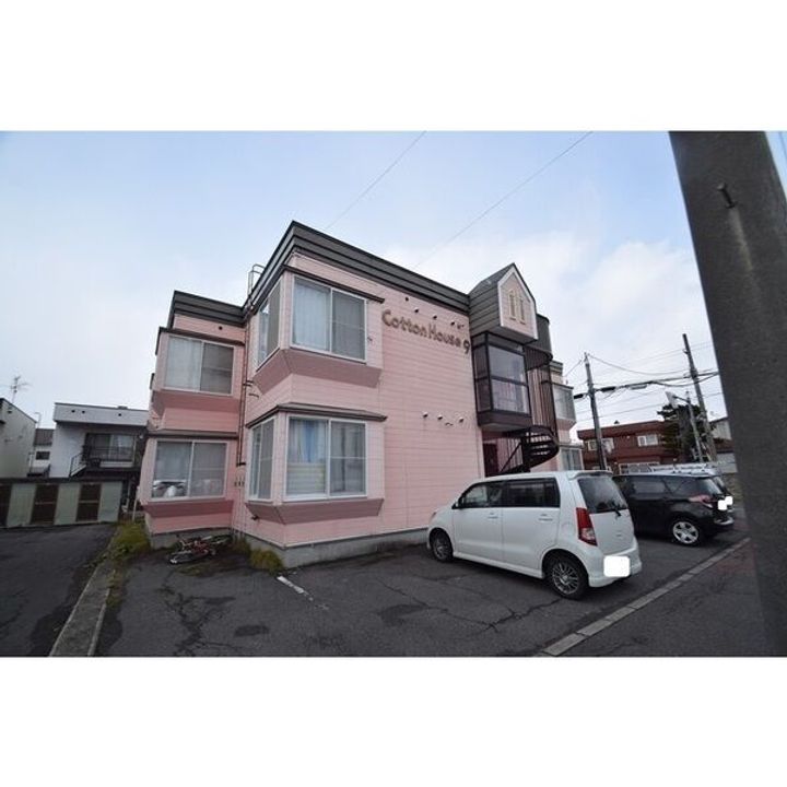 コットンハウス9106の外観
