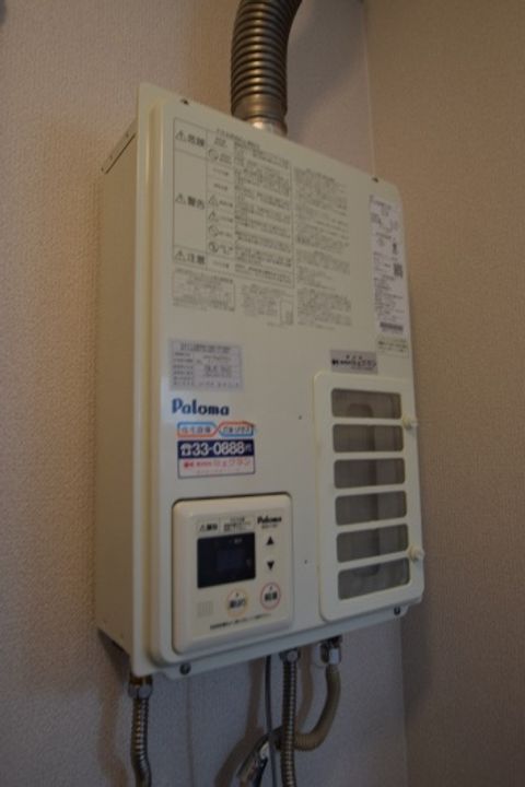 メープルジョイのその他画像