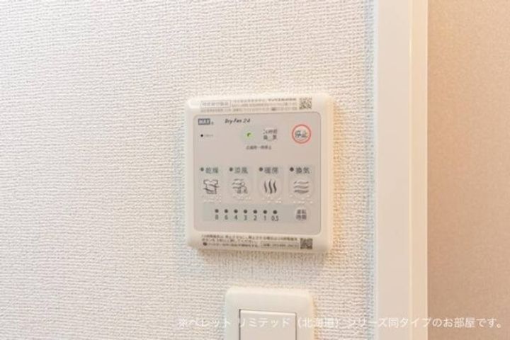 ブルー アステールのその他画像