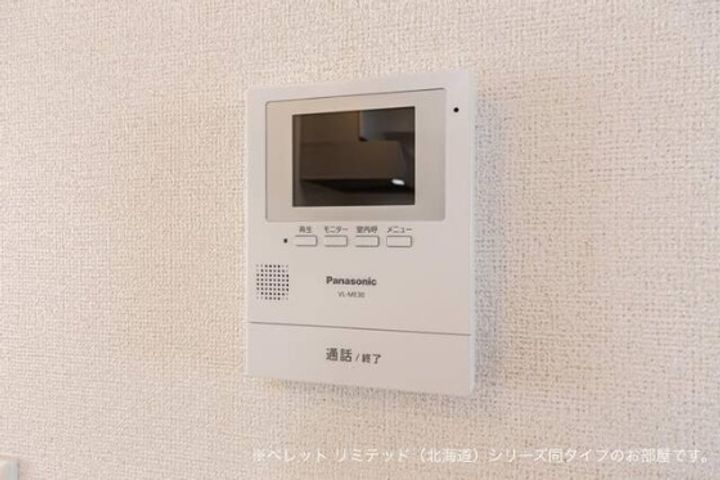 ブルー アステールのその他画像