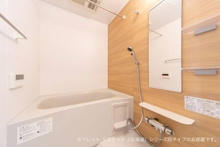 ブルー アステールのその他画像