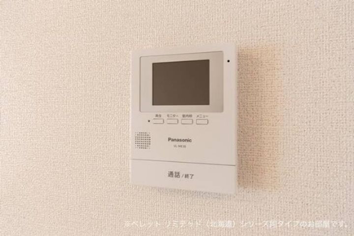 ブルー アステールのその他画像