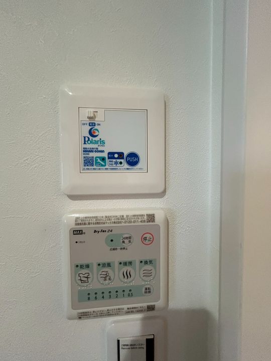HARUSAKU豊岡の内装