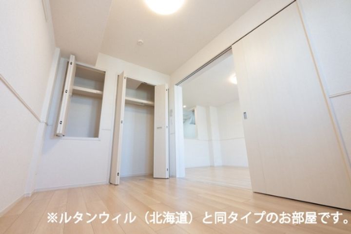 ビリーブグット Ⅷのその他画像