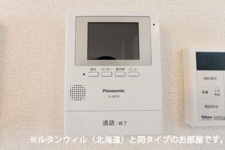 ビリーブグット Ⅷのその他画像