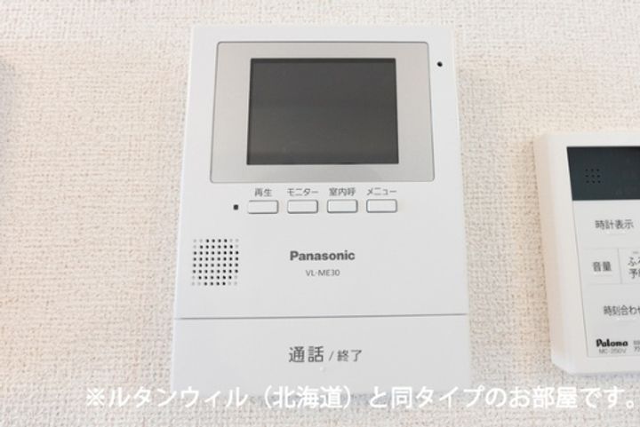 ビリーブグット Ⅷのその他画像