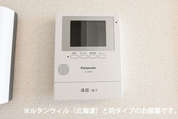 ビリーブグット Ⅷのその他画像