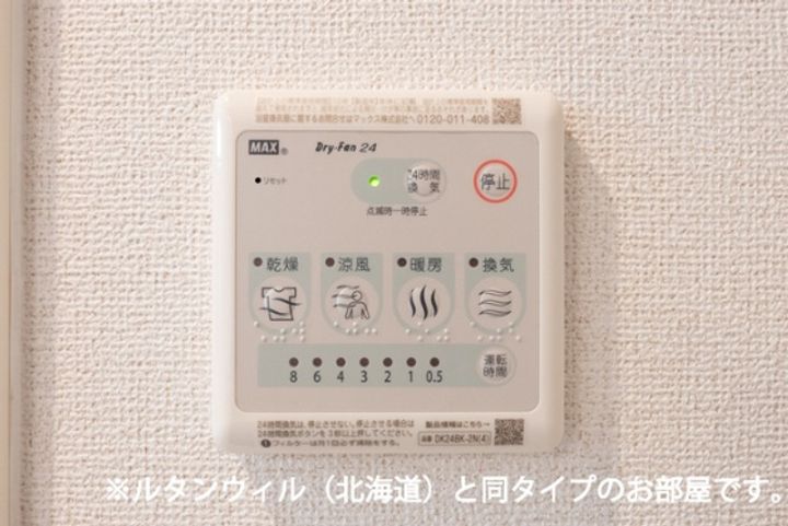 ビリーブグット Ⅷのその他画像