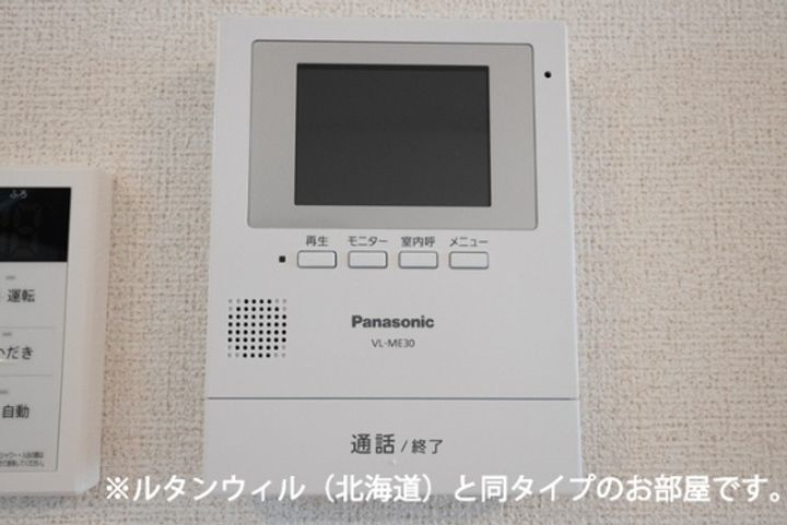 ビリーブグット Ⅷのその他画像