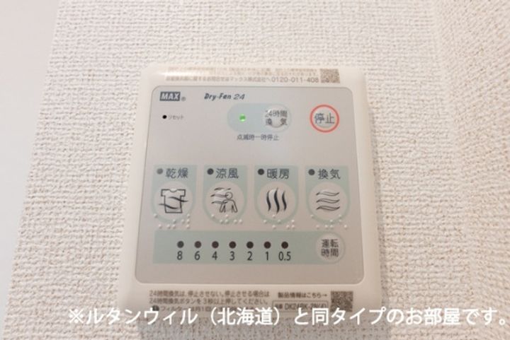 ビリーブグット Ⅷのその他画像
