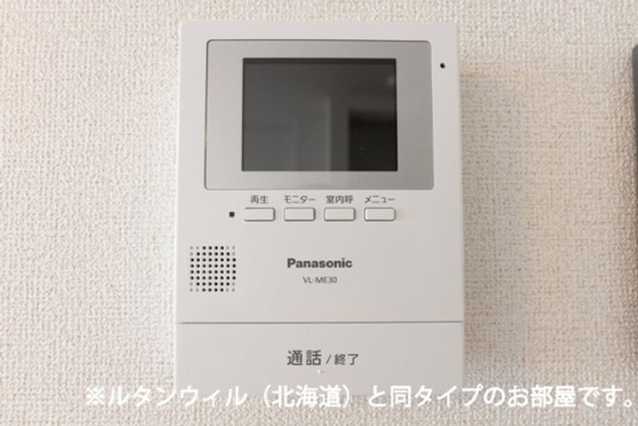 ラピス・ラズリMのその他画像