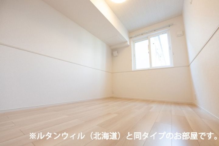 ラピス・ラズリMのその他画像