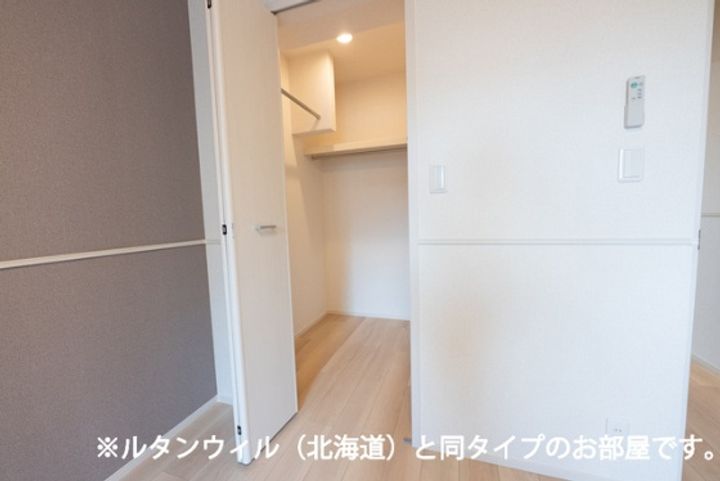 ラピス・ラズリMのその他画像