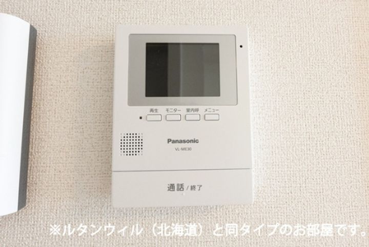 ラピス・ラズリMのその他画像