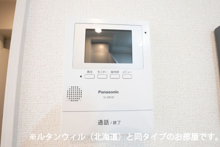 プレジールⅡのその他画像