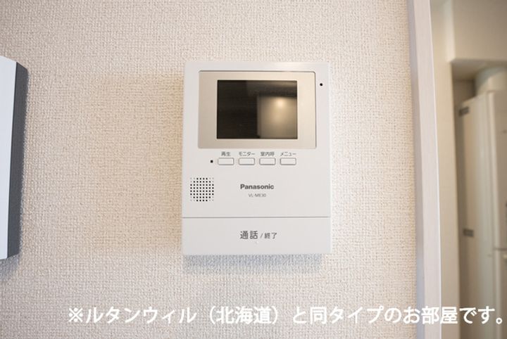 プレジールⅡ202のその他画像