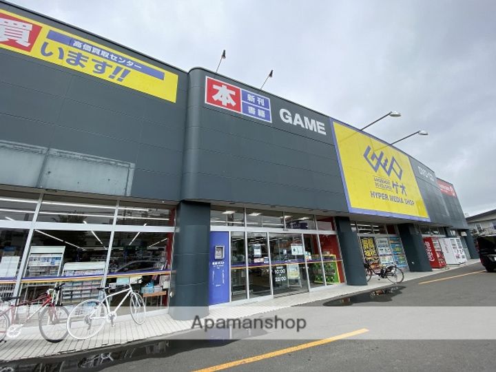 コーポ悦202.の周辺
