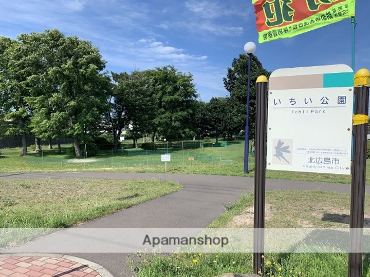 ジョイフル羊ヶ丘201の周辺