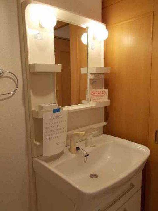 プラシード上野幌のその他画像