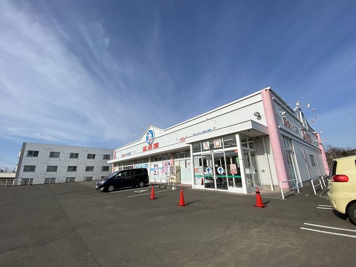 プラシード上野幌の周辺