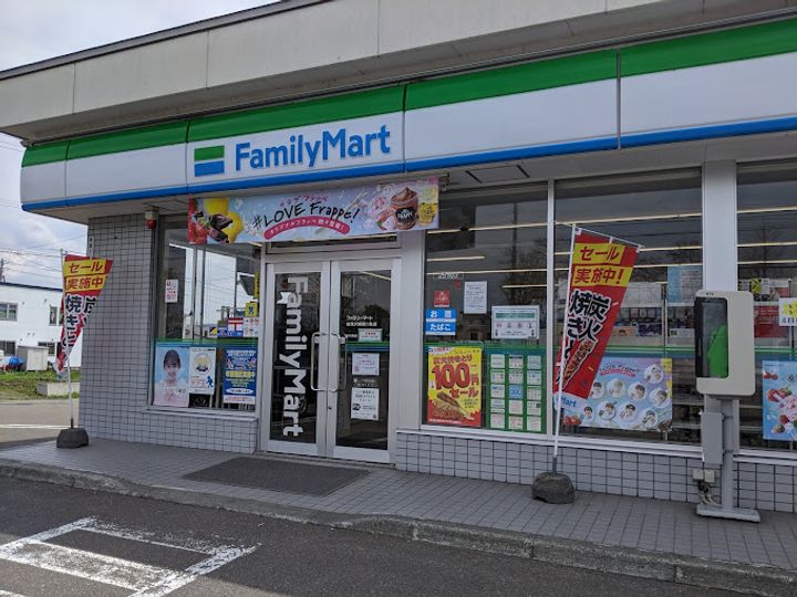 サンクリオージュ壱番館の周辺