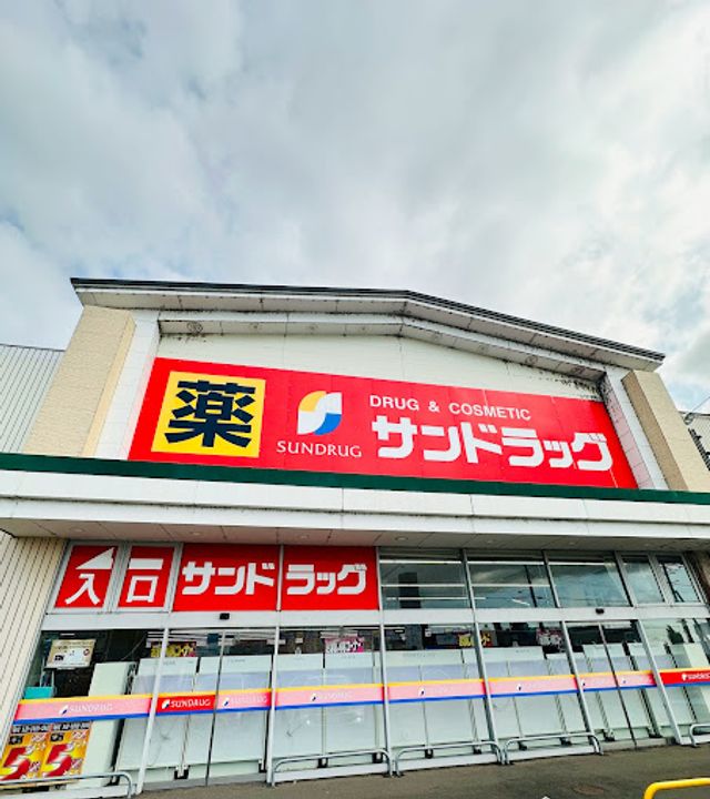 サンクリオージュ壱番館の周辺
