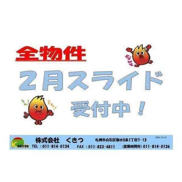 ヴェルデピアッツァの周辺