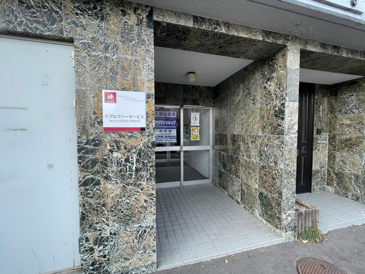 セントラルハイツⅠ410のその他画像