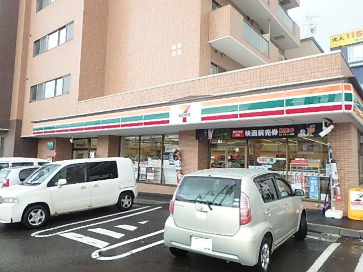 デベックス清田205の周辺