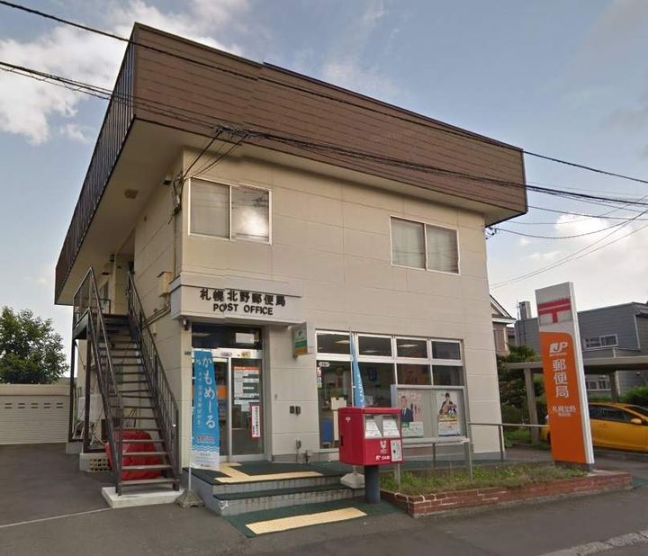北海道札幌市厚別区大谷地西5丁目の賃貸アパートの周辺