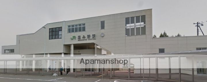 PERFECT PARTNER RESIDENCE A棟の周辺