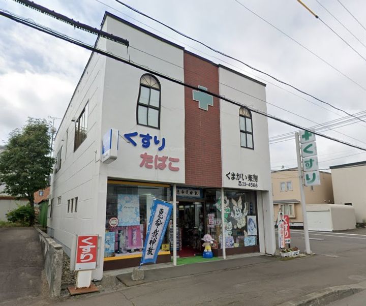 ランピード桂木303号室の周辺