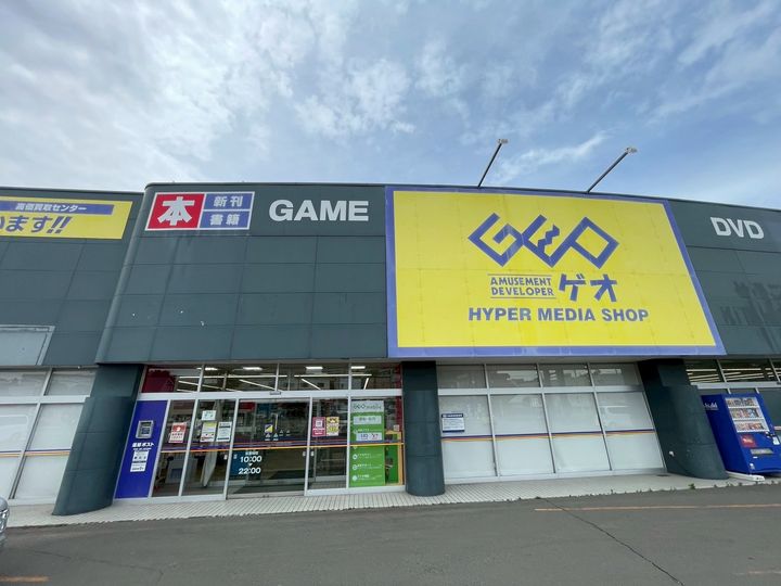 Fリミテッド北広島の周辺