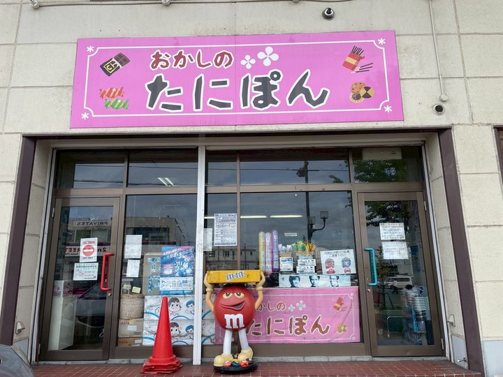 Fリミテッド北広島の周辺