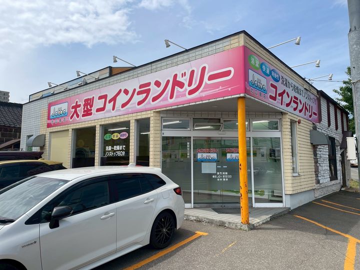 Fリミテッド北広島の周辺