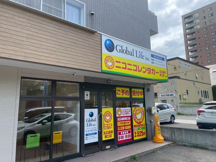 Fリミテッド北広島の周辺