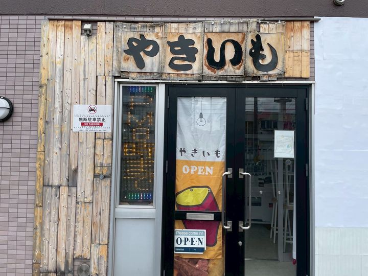 Fリミテッド北広島の周辺