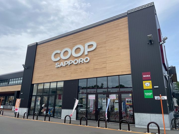 Fリミテッド北広島の周辺