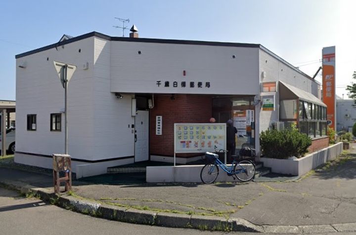 アトランティス朝日の周辺