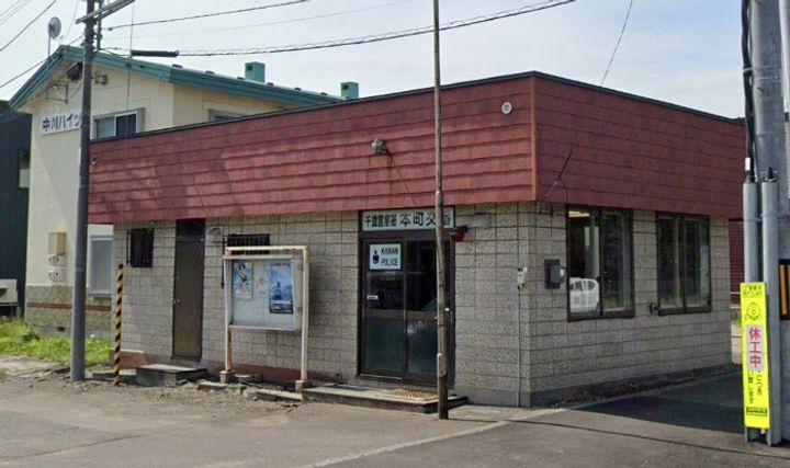 アトランティス朝日の周辺